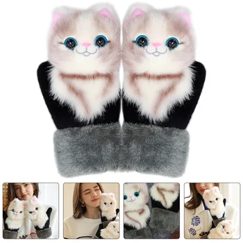  1 чифт портативни ръкавици за котки от Удобни и топли ръкавици за ежедневна употреба Зимни ръкавици за Зимния запас