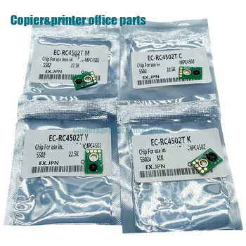  Съвместимост с Ricoh MP C4502 C5502 чипове с тонер и Резервни части за вашия принтер и копирна машина