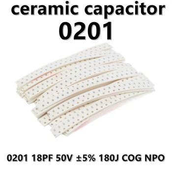  Керамични кондензатори 0201 18PF 50V ± 5% 180J КПГ NPO SMD