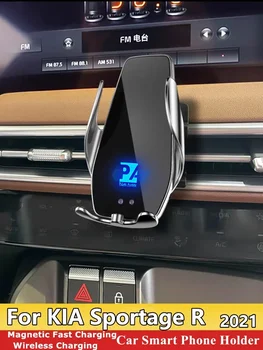  2021 За Kia Sportage R на Притежателя на мобилен телефон Безжично зарядно устройство за Кола група GPS Поддръжка