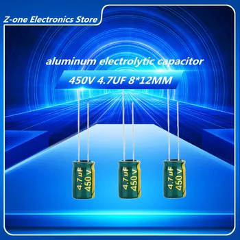  10-100шт 450В 4,7 ICF висока честота на низкоомный електролитни кондензатори 4,7 ICF 450В 8Х12мм 20%