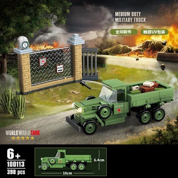  Военен модел на Втората Световна война Среднетоннажный Камион Бойна Строителна Сцена Изграждане на Блокове, Тухли, Играчки, Подаръци