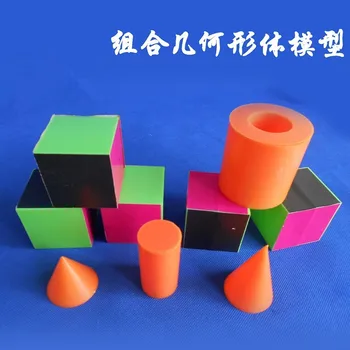  Комбинирана геометричния модел на Оборудване за експерименти по математика в началното училище Учебно оборудване