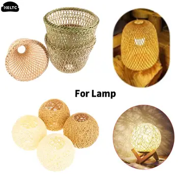  Лампа, капак за лампа, ротанговый лампа, окачен таван, плетени бамбукови полилеи, абажури за лампи, подови лампиони, настолни в клетката