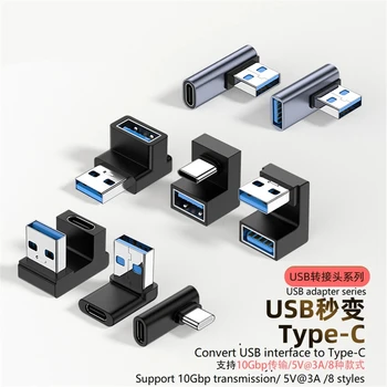 Адаптер USB 3.0 за Type C, конвертор Micro-Type C от мъжете към USB 2.0 от жените за Macbook Samsung Конектор huawei 10 gbps