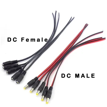  Съединители dc 12 В Мъжки женски конектор кабелен адаптер включете източника на захранване е с дължина 26 см, 5,5 х 2,1 мм за led ленти, камери за видеонаблюдение