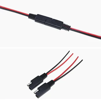  18AWG 10 см SAE мъжки женски кабел удължителен кабел за захранване тел за автомобили, слънчеви батерии със собствените си ръце, Штекерный тел SAE Кабел R1