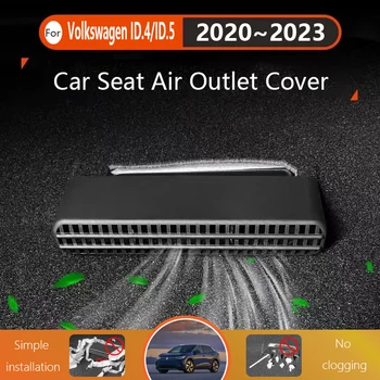  За Volkswagen VW ID.4 ИД.5 ID4 Pro 2020 2021 2022 2023 Автомобилни Седалки Въздушни Седалките отдушник Выпускная Решетка Пространство За Краката Аксесоари
