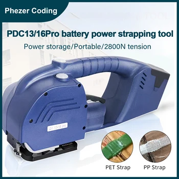  Връзване на стопяеми Phezer PDC13/16Pro 13-16 мм PET/PP 2800N За Съхранение на Енергия Напрежение Преносими Електрически пикап Електрическа машина Обвязочная