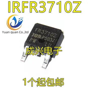  оригинален нов FR3710Z IRFR3710Z MOSFET TO-252 N-channel