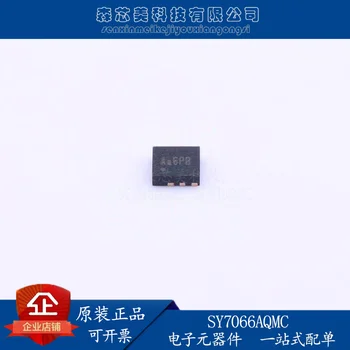  оригинален нов SY7066AQMC QFN2 × 2-10 преобразувател на постоянен ток SY7066AQMC