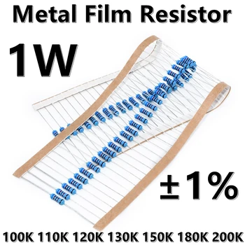  (50шт) 1 W Метален филмът резистор 1% пятицветный околовръстен точност резистор 100K 110К 120K 130K 150K 180K 200K