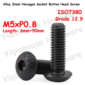  Yiqianyuan ISO7380 M5xP0.8 От легирана стомана марка 12,9 с шестоъгълни глави, винтове с кръгла глава, шестограмен ключ. Болтове с пълна резба