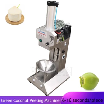  Машина за изрязване на кората на кокосов орех Зелена машина за почистване на кокосов орех Електрическа машина за почистване на млад кокос от кора Машина за премахване на кората на кокосов орех