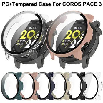  Защитен Калъф с Пълно покритие New Watch PC + Втвърдени Покриване на Shell Smart Accessories Протектор на Екрана, за Смарт часа COROS PACE 3