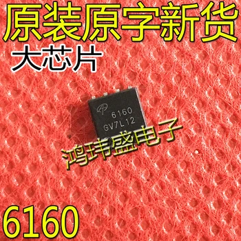  30 бр. оригинални нови N-канален МОП-транзистори AON6160 6160 DFN