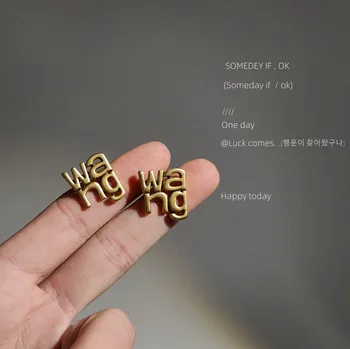  Реколта обеци Wang златен цвят за жени, модни Минималистичные обеци с букви, Корейски ежедневни обеци-карамфил