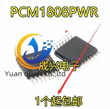  30шт оригинален нов PCM1808PWR PCM1808 A/D конверсия TSSOP-14