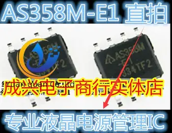  30 бр. оригинален нов AS358M-E1 LCD високо напрежение логически чип СОП-8