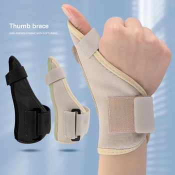  Фиксиран на големия пръст Защитен калъф За облекчаване на болката при остеоартрит и тендините Компресия въжета на китката Поддържат добра пропускливост на въздуха