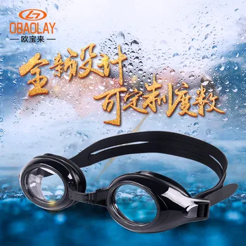  Очила за плуване OBAOLAY с висока разделителна способност, фарове за мъгла, водоустойчиви и са подходящи както за мъже, така и за жени. Те имат професионален e