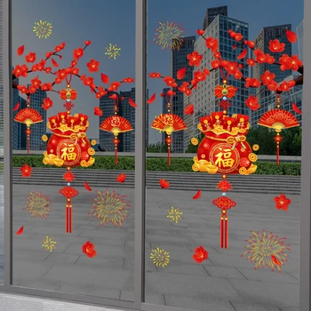  Празнувайте китайската Нова година с уникални стъклени лепенки, които лесно се нанася и отстранява, подходящи за всяка гладка и чиста повърхност