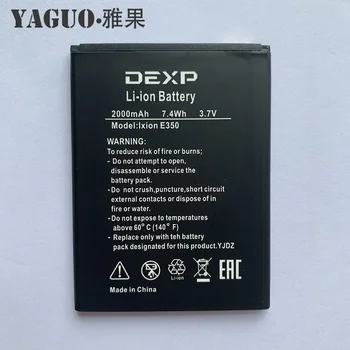  Нов 100% висококачествен батерия DEXP Ixion E350 с капацитет 2000 mah за мобилен телефон DEXP Ixion E 350