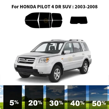  Комплект за UV-оцветяването на автомобилни прозорци от нанокерамики за suv HONDA PILOT 4 DR 2003-2008 г.