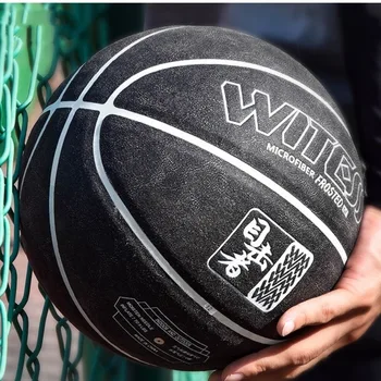  Размер 7 на Баскетболна топка от матирано телешка кожа, устойчива на износване, за възрастни, Стандартна топка за тренировки на закрито и на открито, противоскользящий баскетбол