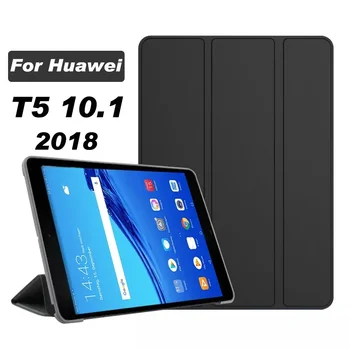 Калъф Funda Huawei MediaPad T5 10.1 AGS2-L09 от Изкуствена кожа, трикуспидалната калъф за електронна книга Huawei AGS2-W09 AGS2-L03, калъф-стойка за таблет