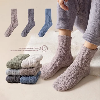  1 чифт зимни утолщенных женски чорапи в ярки цветове, Трайни пухкави домашни чорапи за защита от студ на пода за момичета, модни чорапи със средна дължина