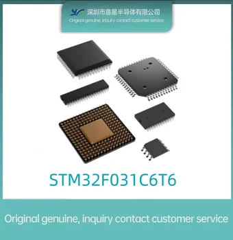  STM32F031C6T6 Осъществяване LQFP48 на склад 031C6T6 микроконтролер нов оригинален автентичен
