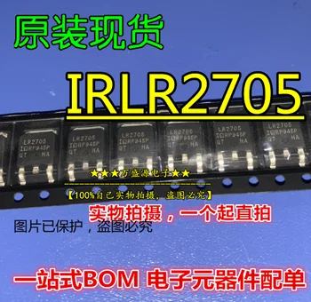  20pcs оригинален нов IRLR2705 IRLR2705TRPBF LR2705 TO-252 bobi fifi