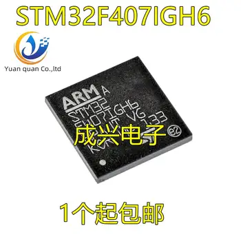  2 елемента оригинален нов чип на микроконтролера флаш памет STM32F407IGH6 BGA176 12 KB високо качество и висока цена