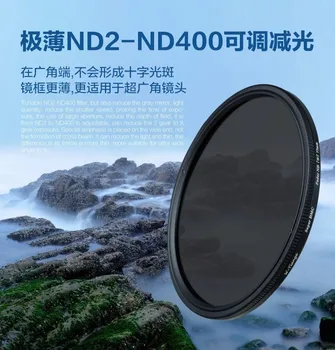  WTIANYA 40,5 мм ултра тънък Фейдер ND2-400 с Променлива неутрална плътност на ND филтър 40,5 мм за огледално-рефлексни фотоапарати С регулируем ND2, ND4, ND8-ND400