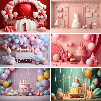  На фона на торта за новородено, цветен балон, декор за сладолед, подпори, детски портрет, на фона на фотосесия в детската душа, фотосесия в студио