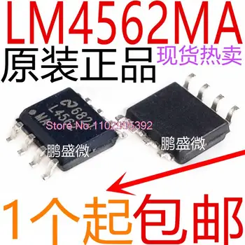  5 бр./ЛОТ LM4562MA L4562MA / оригинал, в зависимост от наличността. Чип за захранване