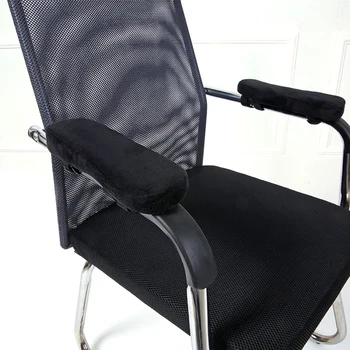  Практични и облегалки за столове, ультрамягкая възглавница за лакти от пяна с памет ефект, подходяща за дома, офис столове, възглавници за ръце