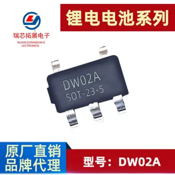  50шт оригинален нов DW02A SOT-23-5 адаптер мобилен източник на захранване 