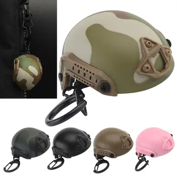  Подарък Мини-Ключодържател Аксесоари за военни фенове Преносим Ключодържател За отваряне на бутилки Тактически Ключодържател Бързо Модел Шлем