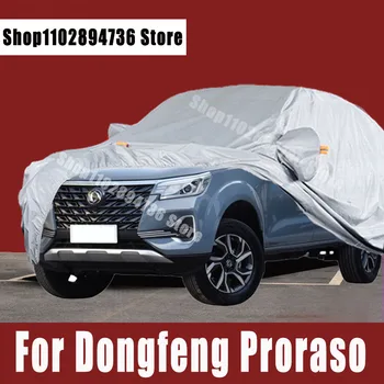  За Dongfeng Proraso Пълни автомобилни седалките Външна защита от слънцето и ултравиолетовите Прах, Дъжд, Сняг Защитен калъф за авто