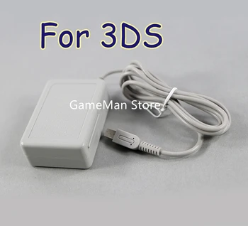  OCGAME висококачествен Адаптер за Захранване От Източник на Променлив Ток За Битови Стена Зарядно Устройство US EU Plug Сив за NDSI XL /3DS LL