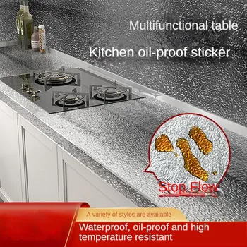  Маслоустойчив етикети за кухня, топлоустойчива самозалепващи стикери за стена, водоустойчив и противообрастающие