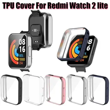  Защитен калъф от TPU за умни часа Xiaomi Redmi Watch 2 Lite Покритие duraflex Рамка Аксесоари за умни часа