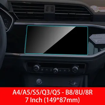  Кола Протектор на Екрана на GPS Навигация за Audi A4 A5 S4 S5 Q5 Q7 4M 2016-2019 Филм От Закалено Стъкло Автомобилни Аксесоари