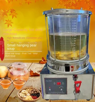  Машина за приготвяне на грушевого супа, машина за приготвяне на слива сок, една Чаена печка, търговски полноавтоматическая консумация на машината