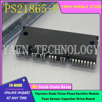  PS21865-P PS21865-AP PS21867-P PS21867-AP PS21869-P PS21869-AP Оригинален съвсем нов внос модул за преобразуване на честотата