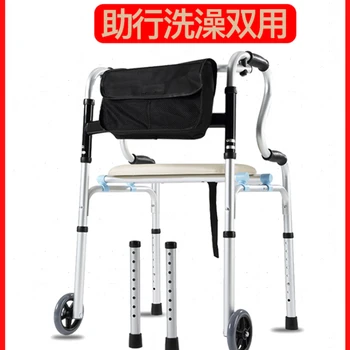  Подлакътник за възрастни хора с удебелени рамка от алуминиева сплав, патерици за четириноги инвалиди, помощ при ходене, помощ при ходене за възрастните хора