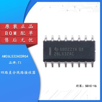  5 бр. Оригинални парче AM26LS32ACDRG4 SOIC-16 с чип приемник с четири линии дифференциальными