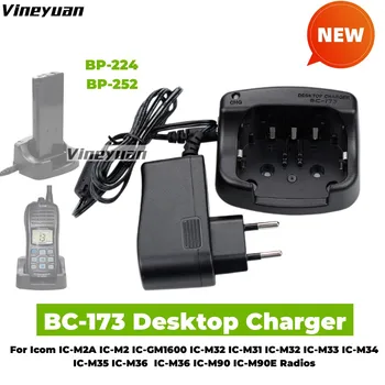  Зарядно устройство BC-173 за батерията на Icom IC-M2A IC-M2 IC-GM1600 IC-M32 IC-М31 IC-M32 IC-M33 IC-M34 IC-M35 IC-М36 BP-224 BP-252